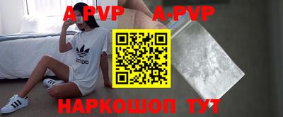 меф VHQ Заволжье