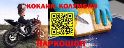 меф VHQ Заволжье