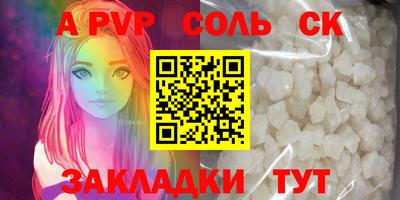 синтетический гашиш Жуковский