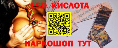 синтетический гашиш Жуковский