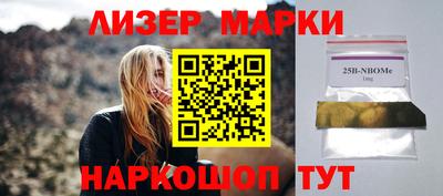 меф VHQ Заволжье