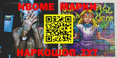 синтетический гашиш Жуковский