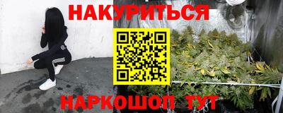 меф VHQ Заволжье
