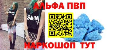 стаф Заводоуковск