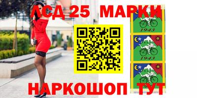 скорость Балашиха