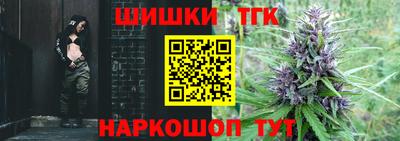 стафф Балахна