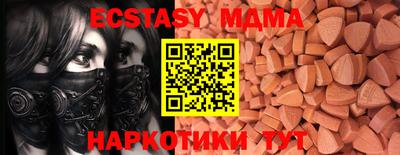 стаф Заводоуковск