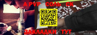 стаф Заводоуковск