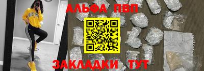 ГАЛЛЮЦИНОГЕННЫЕ ГРИБЫ Апшеронск