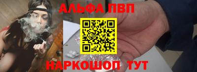 ГАЛЛЮЦИНОГЕННЫЕ ГРИБЫ Апшеронск