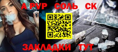 первитин Аргун