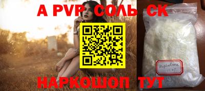стаф Заводоуковск