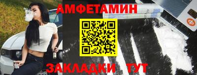 прущие грибы Апрелевка