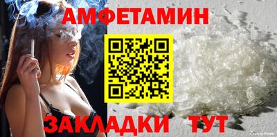 меф VHQ Заволжье
