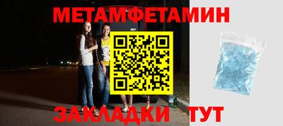 ГАЛЛЮЦИНОГЕННЫЕ ГРИБЫ Апшеронск