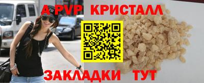 синтетический гашиш Жуковский