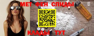 меф VHQ Заволжье