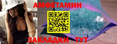 синтетический гашиш Жуковский