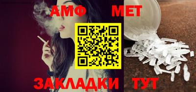 меф VHQ Заволжье