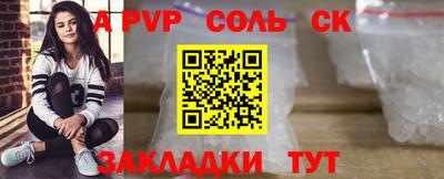 стаф Заводоуковск