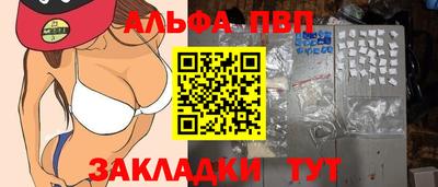 первитин Аргун