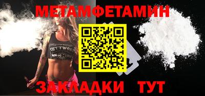 синтетический гашиш Жуковский