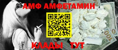 меф VHQ Заволжье
