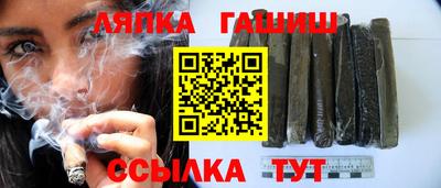 синтетический гашиш Жуковский