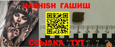 бошки Кандалакша