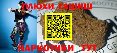 меф VHQ Заволжье