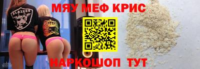меф VHQ Заволжье