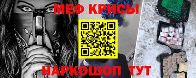 синтетический гашиш Жуковский
