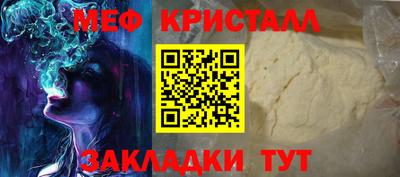 стаф Заводоуковск
