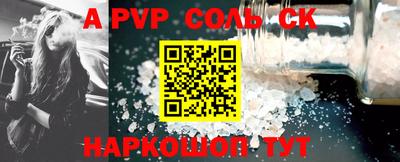 первитин Аргун