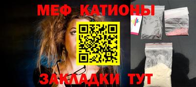 синтетический гашиш Жуковский