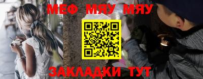 синтетический гашиш Жуковский
