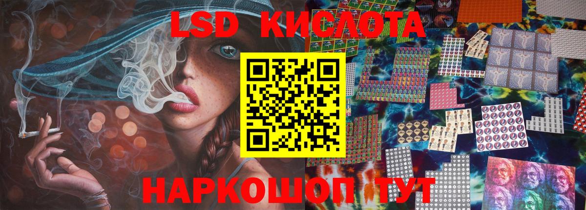 Лсд 25 экстази ecstasy  LSD-25 экстази ecstasy  Можга  Вход с VPN 