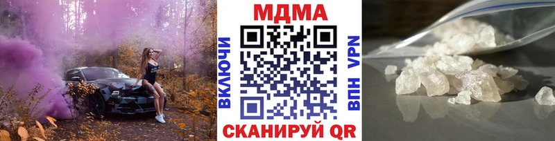 KRAKEN ССЫЛКА наркота Можга МДМА Molly