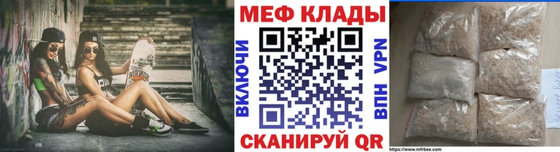 МЯУ-МЯУ VHQ Можга