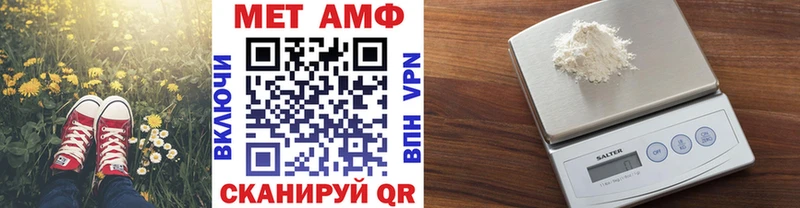 мега   Можга  даркнет телеграм  МЕТАМФЕТАМИН витя 