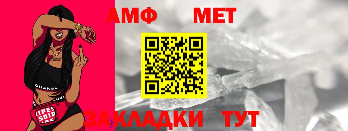 Метамфетамин Декстрометамфетамин 99.9%  Можга 