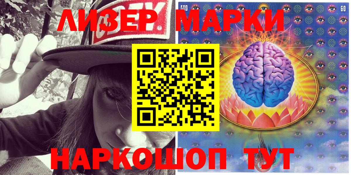 МЕФ   LSD-25  Как найти закладки?  Конопля  COCAIN  Вход с VPN  Можга  APVP СК   ГАШИШ 