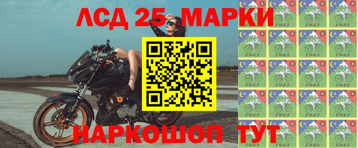 Марки NBOMe 1,8мг  Вход с VPN  Марки NBOMe  Можга 
