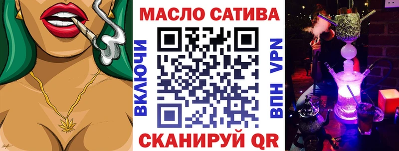 Дистиллят ТГК вейп с тгк  купить закладку  Можга 