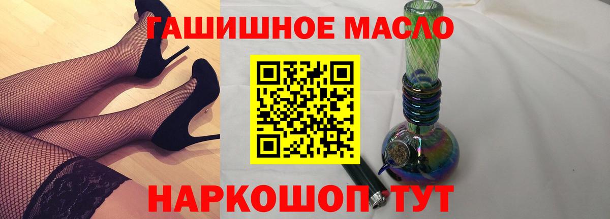 ТГК жижа  где купить наркотик  Можга  Вход с VPN  ТГК гашишное масло 