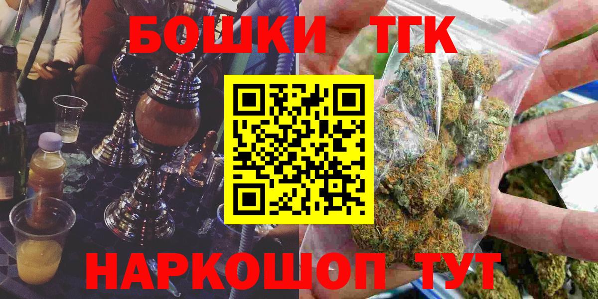 Каннабис Ganja Можга
