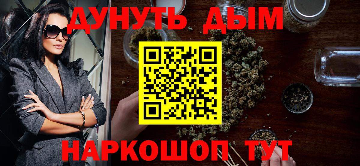 Бошки марихуана семена  Вход с VPN  Бошки Шишки план  Можга  Марихуана конопля 