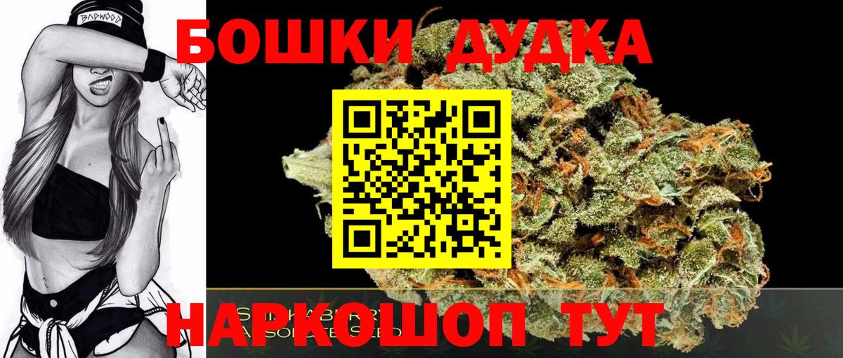 Конопля OG Kush  Можга  Шишки марихуана AK-47 